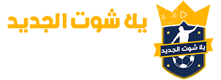 يلا سوت