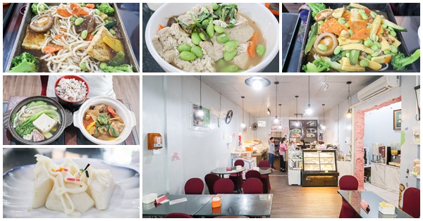清心緣蔬食坊台中店中西複合式餐飲,早餐到晚餐多種美食選擇 清心緣蔬食坊台中店中西複合式餐飲,早餐到晚餐多種美食選擇