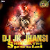 Maha Shivratri Special Remix - DJ JK
