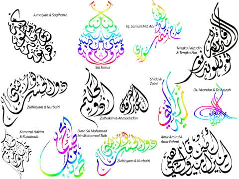Arabic Calligraphy Maker Free download