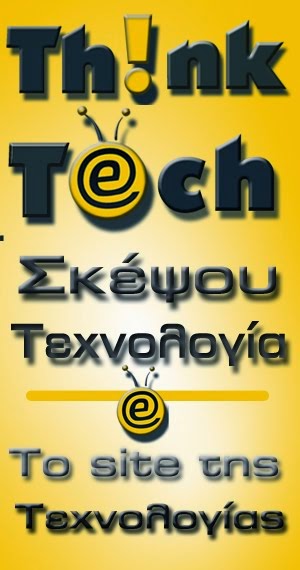Thinktech.gr