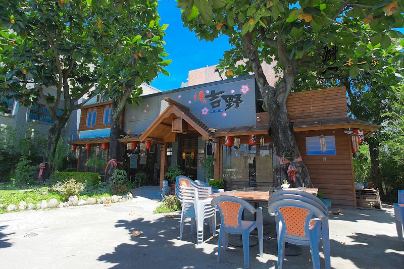 花蓮美食|吉野食堂日本料理|現為三立餐廳~近明禮國小