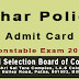 csbc.bih.nic.in Admit Card Download - Bihar Police Constable Admit Card 2017 | Written Exam Date (15th October)