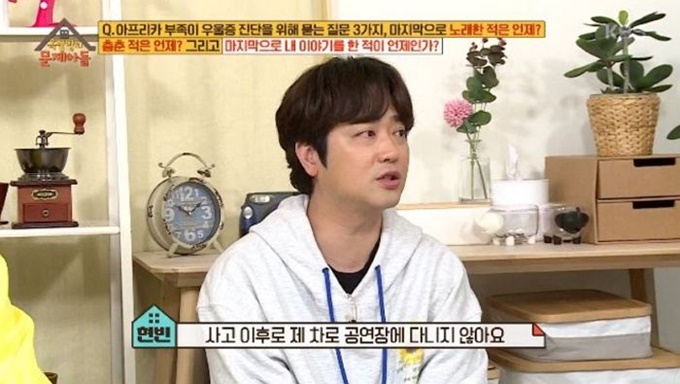 이미지에 대체텍스트 속성이 없습니다; 파일명은 KBS2%2B%25E2%2580%2598%25EC%2598%25A5%25ED%2583%2591%25EB%25B0%25A9%25EC%259D%2598%2B%25EB%25AC%25B8%25EC%25A0%259C%25EC%2595%2584%25EB%2593%25A4%25E2%2580%2599.jpg 입니다.