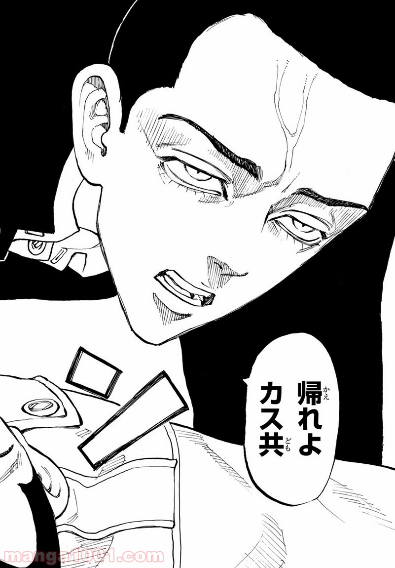 東京卍リベンジャーズ - Raw 【第79話】 - Manga1001.com