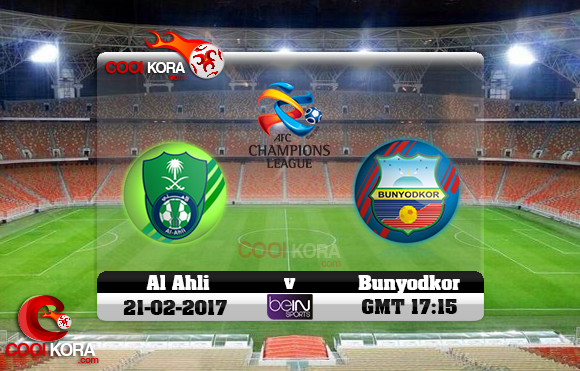 مشاهدة مباراة الأهلي وبونيودكور اليوم 21-2-2017 في دوري أبطال آسيا مشاهدة مباراة الأهلي وبونيودكور اليوم 21-2-2017 في دوري أبطال آسيا