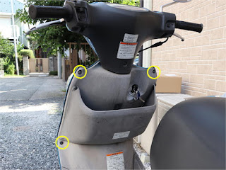 1箇所画像に写っていませんが
4箇所のねじを外します。 SPHERE LIGHT ミニバイク用LEDヘッドライトバルブ NEOL アドレスV125G取付け