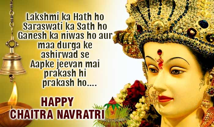 Happy navratri wishes in english