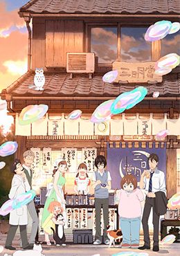 3-gatsu no Lion 2nd Season 3-gatsu no Lion 2nd Season