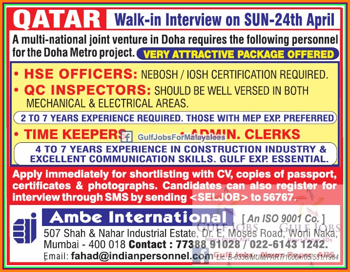 Qatar large job vacancies