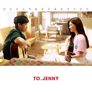 Kim Sung Chul – Tiramisu Cake (Feat. Choi Yuri) To.Jenny OST Part 1 Lyrics
