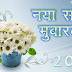Hindi 2015 Happy New Year Wishes Greetings Images