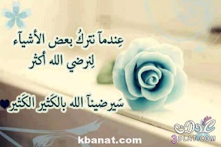 صور ورد مكتوب عليه صور ورد مكتوب عليه