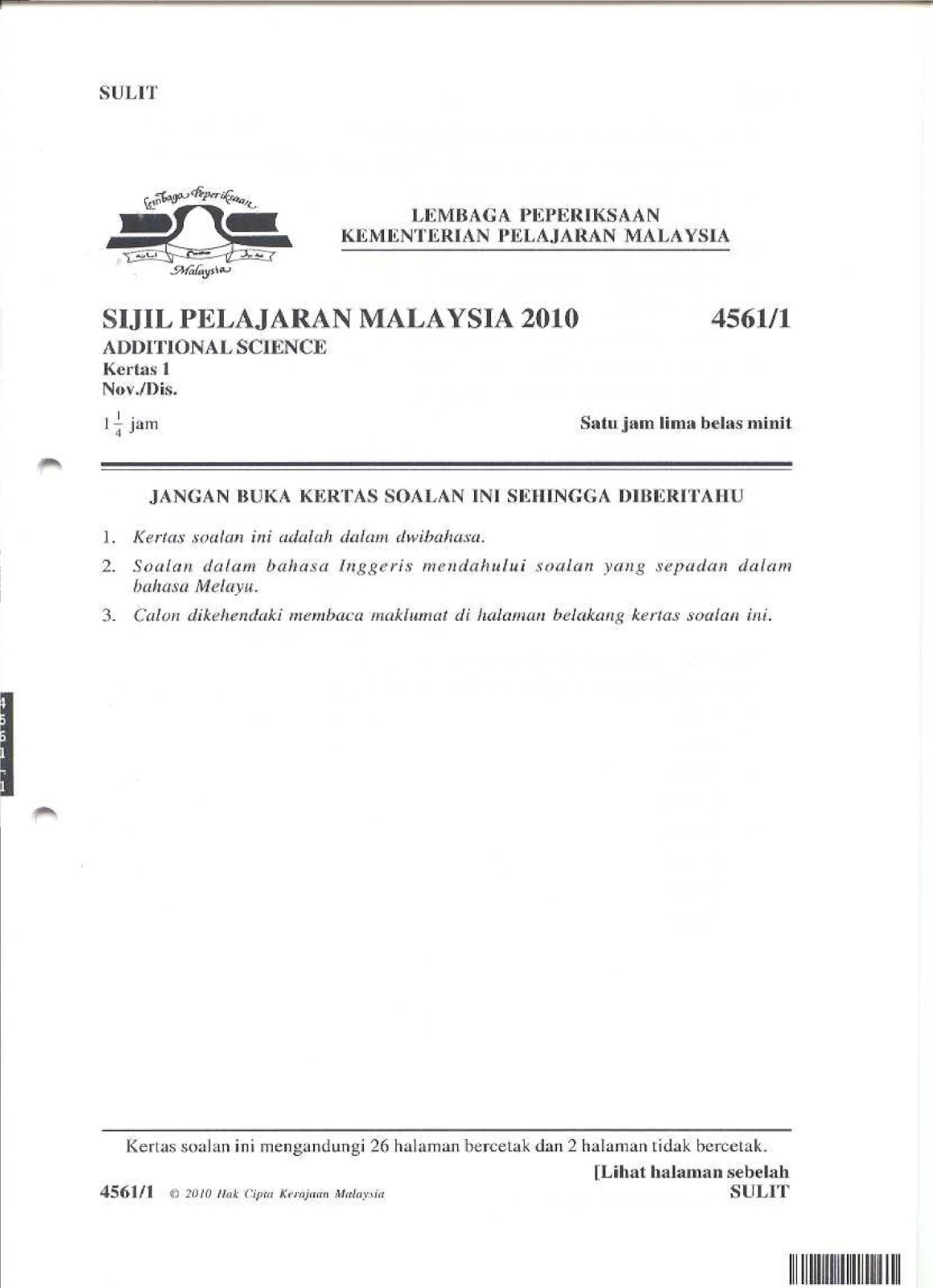 My future plan after spm picture