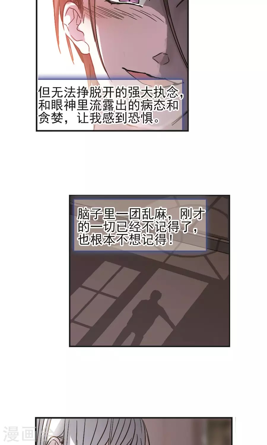 Huyết Tộc Cấm Vực chap 123