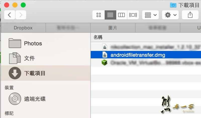 Mac找不到Android手機裝置內容檔案(影音圖片)之解決方式