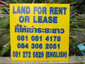 Land for rent or lease in Choengmon