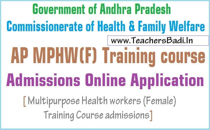 how to fill ap mphw f anm training course online application form anm full form