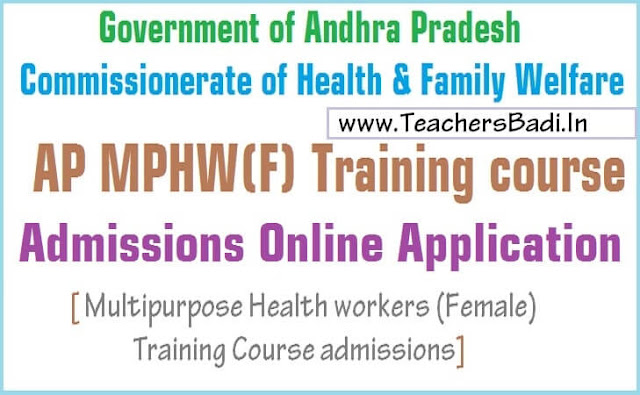 AP MPHW(F) Training course Admissions Online Application 2017 AP MPHW(F) Training course,Admissions,Online Application form