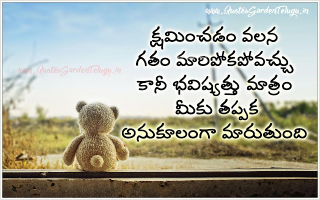 10 Most powerful Motivational quotes in telugu