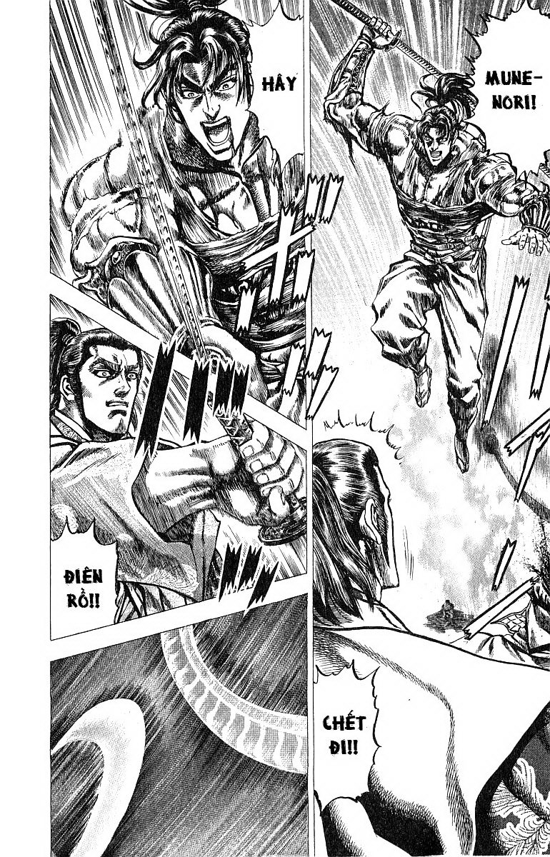 Sakon chap 7