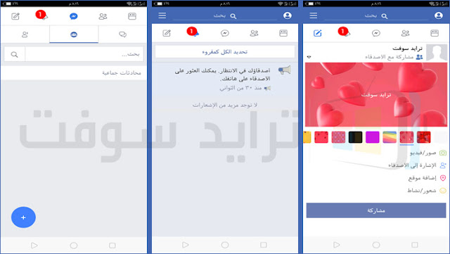 Facebook Lite Facebook Lite Apk