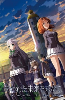 Ushinawareta Mirai wo Motomete Ushinawareta Mirai wo Motomete