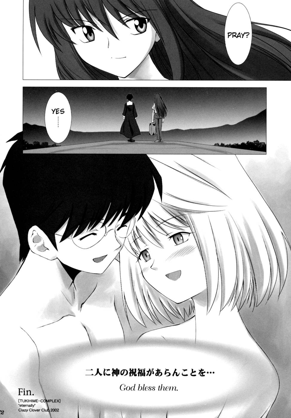 Hentai Manga Comic-TsukiHime COMPLEX-Read-71