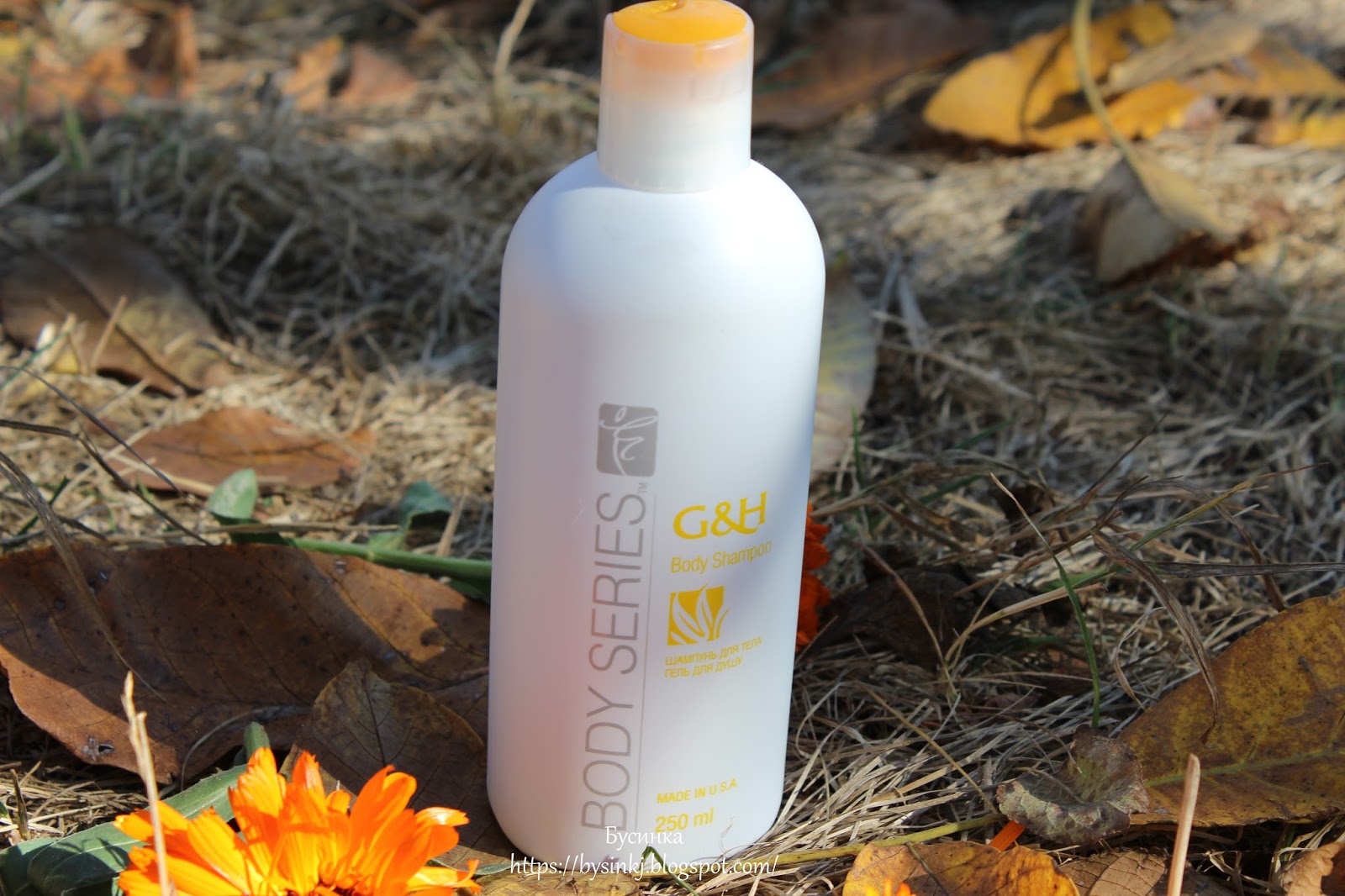 AMWAY BODY SERIES G&H Гель для душа отзыв.