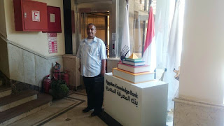 دكتور محمد عمر ,الحسينى محمد ,الخوجة,نائب وزير التربية والتعليم,ايمن لطفى , صلاح نافع ,ادارة بركة السبع التعليمية , وزارة التربية والتعليم , مدارس 30 يونيو , التربية الاسلامية , ادارة شبين الكوم التعليمية,,education,egypt,mohamed omar,alkoga دكتور محمد عمر ,الحسينى محمد ,الخوجة,نائب وزير التربية والتعليم,ايمن لطفى , صلاح نافع ,ادارة بركة السبع التعليمية , وزارة التربية والتعليم , مدارس 30 يونيو , التربية الاسلامية , ادارة شبين الكوم التعليمية,,education,egypt,mohamed omar,alkoga