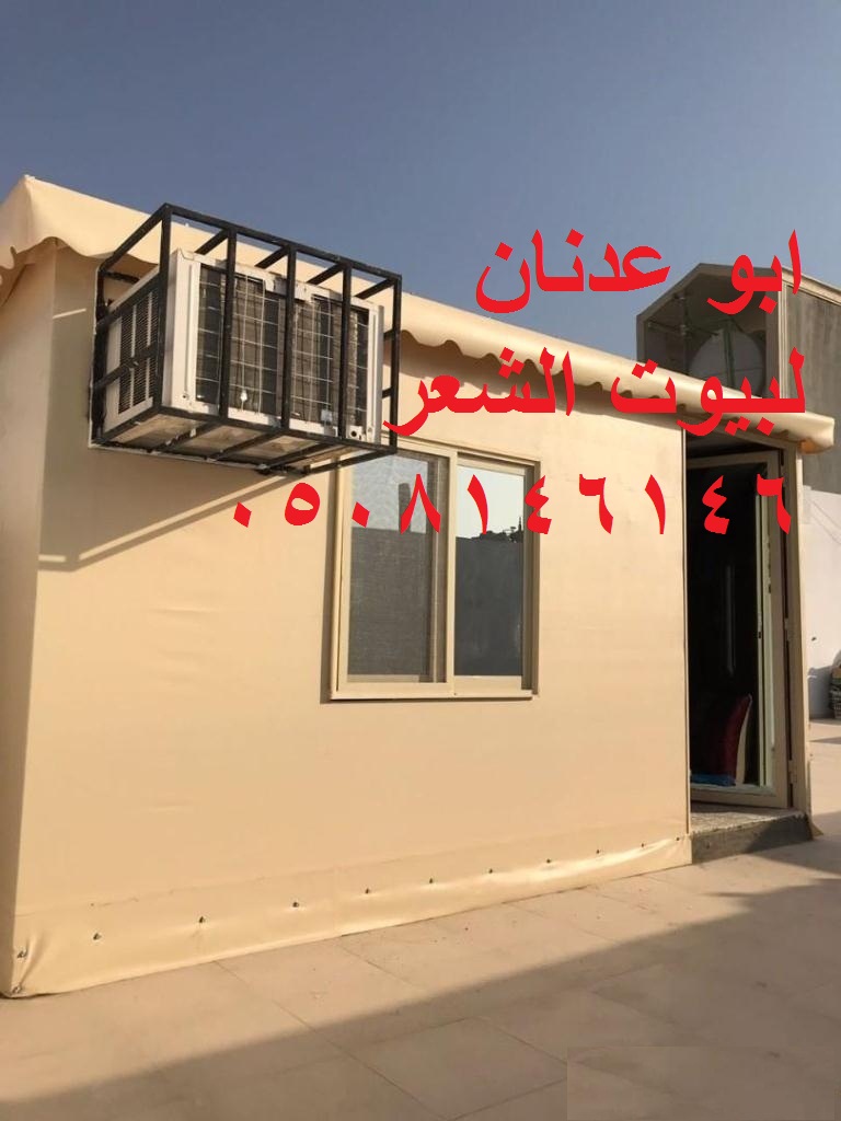 https://4.bp.blogspot.com/-vvVBgyFShT4/W7rHqJg7X6I/AAAAAAABAAg/C1PgYvUXHHgPitn4u-p4IKzDqPw4jRhlQCLcBGAs/s1600/%25D8%25B5%25D9%2588%25D8%25B1%2B%25D8%25A8%25D9%258A%25D9%2588%25D8%25AA%2B%25D8%25B4%25D8%25B9%25D8%25B108.jpg
