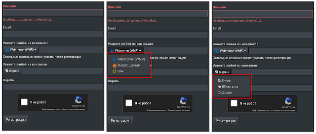 Форма с регистрацией file-seven.com отзывы