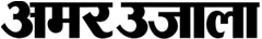 Amar Ujala Amar Ujala 21 October 2018