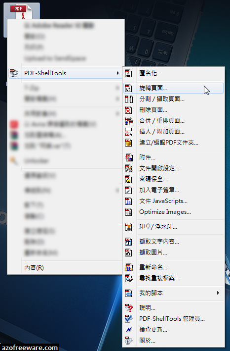 Pdf Shelltools 3 3 中文版 透過滑鼠右鍵分割合併pdf檔 阿榮福利味 免費軟體下載