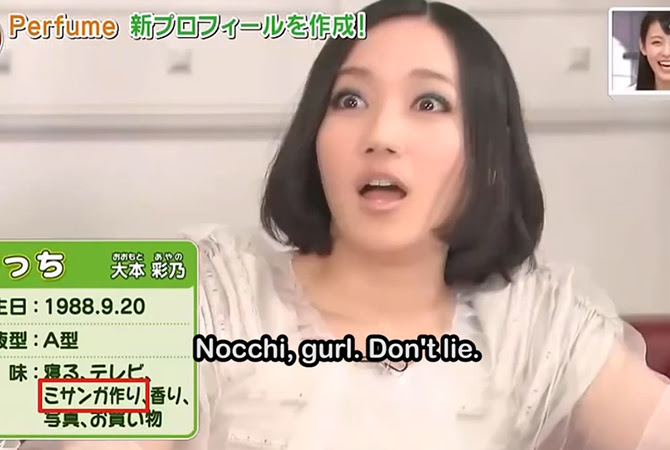 Random J's translation vol. 7: Perfume talk about guys, dating and quenching thirsts | Random J Pop Random J's translation vol. 7: Perfume talk about guys, dating and quenching thirsts | Random J Pop