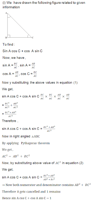 R D Sharma Solutions Class 10th Ch 5 Trigonometric Ratios Exercise 5 2