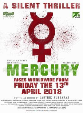 Mercury (2018) Movie Poster Mercury (2018) Movie Poster