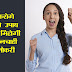 मनचाही नौकरी पाने के पाँच अचूक उपाय naukari pane ke achuk upay in hindi
