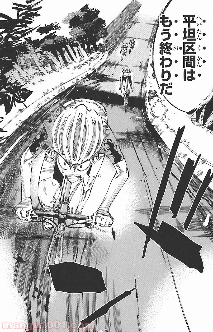 弱虫ペダル - Raw 【第50話】 - Manga1001.com