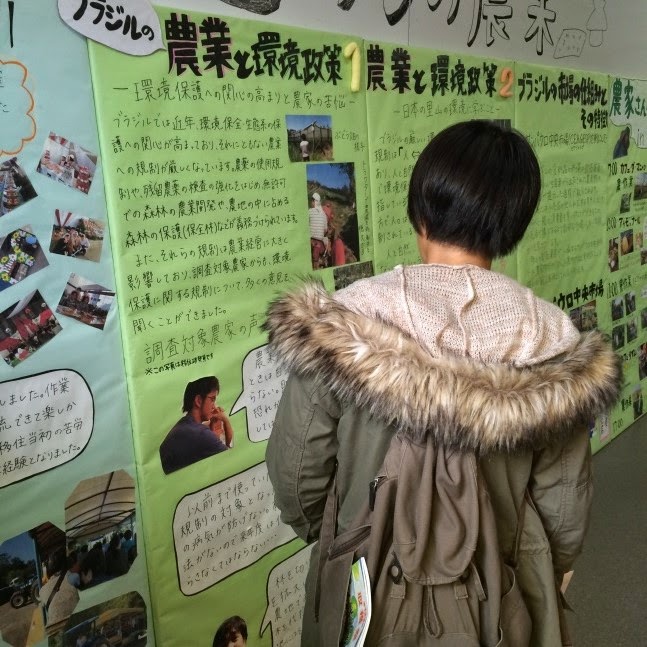 展示を見る生徒の写真