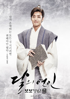 moon lovers wang wook ile ilgili görsel sonucu