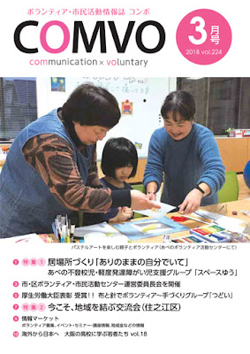 http://comvo.lekumo.biz/