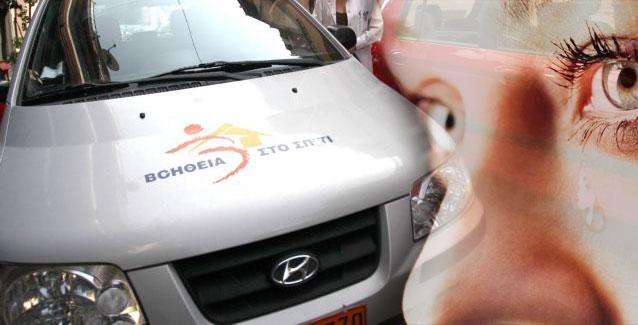 Θρήνος στη Μαγνησία: Μοναχικό τέλος για ζευγάρι ηλικιωμένων που διαβίωναν υπό δραματικές συνθήκες Θρήνος στη Μαγνησία: Μοναχικό τέλος για ζευγάρι ηλικιωμένων που διαβίωναν υπό δραματικές συνθήκες