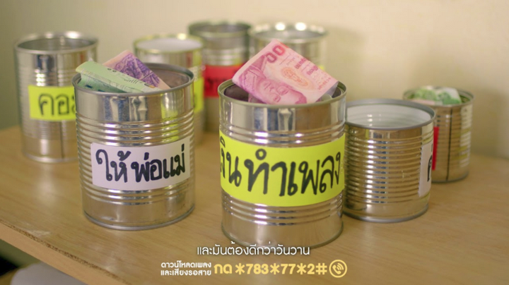 วันนี้ต้องก้าว - PMC(ปู่จ๋าน ลองไมค์) วันนี้ต้องก้าว - PMC(ปู่จ๋าน ลองไมค์)