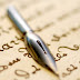 Apply For The STPF + Dunlop Young Writer of the Year Award | Win £5,000