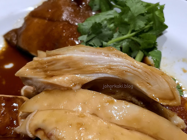 香味 Chicken Rice at Viva Biz Park inward Chai Chee Singapore 香味-Chicken-Rice-Viva-Biz-Park-Chai-Chee-Singapore