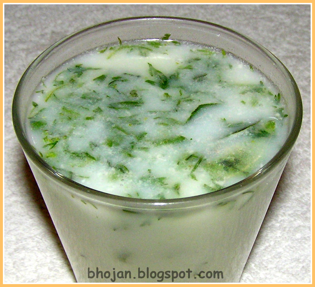 Bhojan Spiced Buttermilk