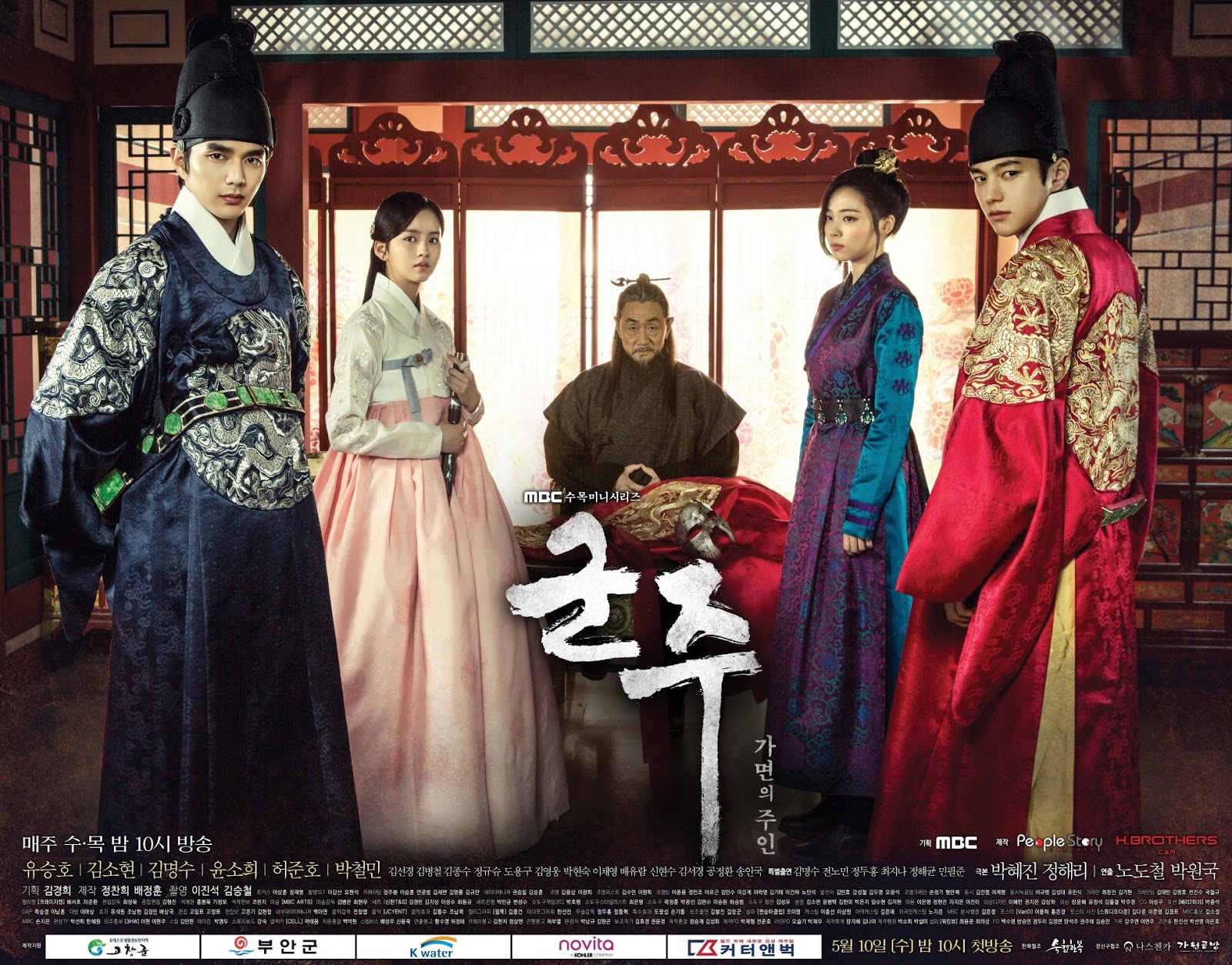 Download Drama Korea RULER MASTER OF THE MASK Subtitle Indonesia