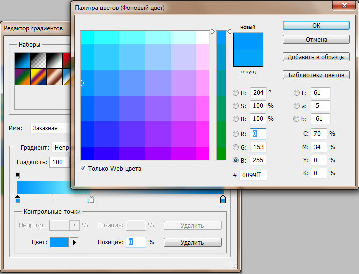 Colors edit. Редактор цвета. Редактор цвета фото. Палитра цветов для редактора. Редактирование цвета изображения.