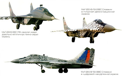 Окраска МиГ-29 фото